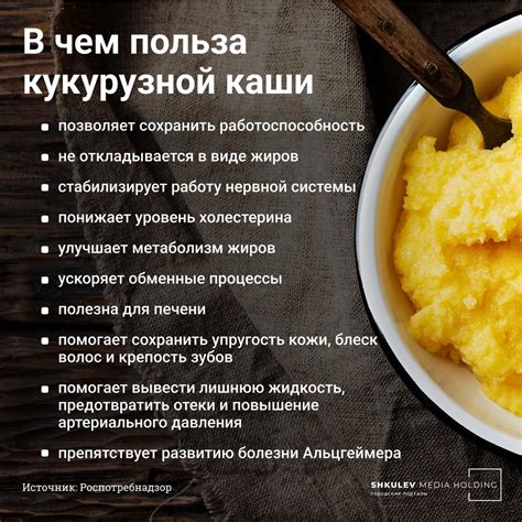 Примеры каш для похудения