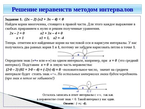 Примеры кода для настройки интервалов