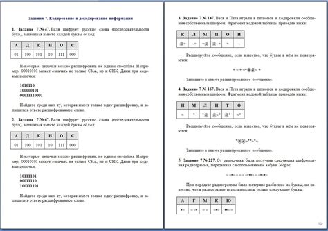 Примеры кода и практические задания