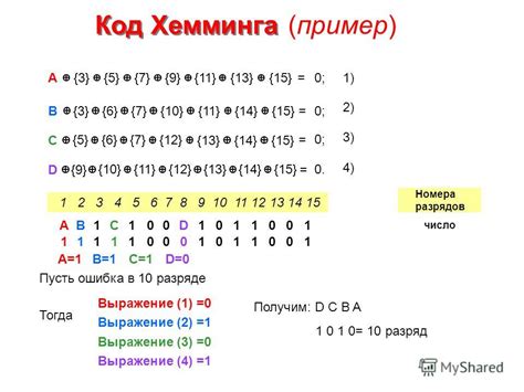 Примеры кода плавного ховера