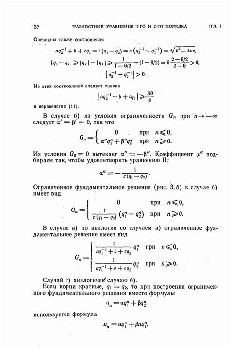 Примеры конструирования