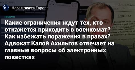 Примеры нарушения законов: какие последствия ждут тех, кто пренебрегает правилами?