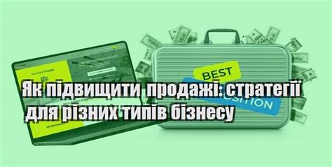 Примеры настроек чеков для разных типов бизнеса