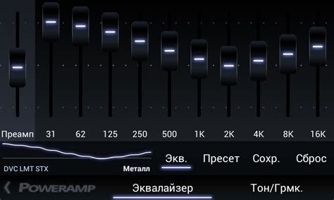 Примеры настроек эквалайзера Samsung для различных музыкальных жанров