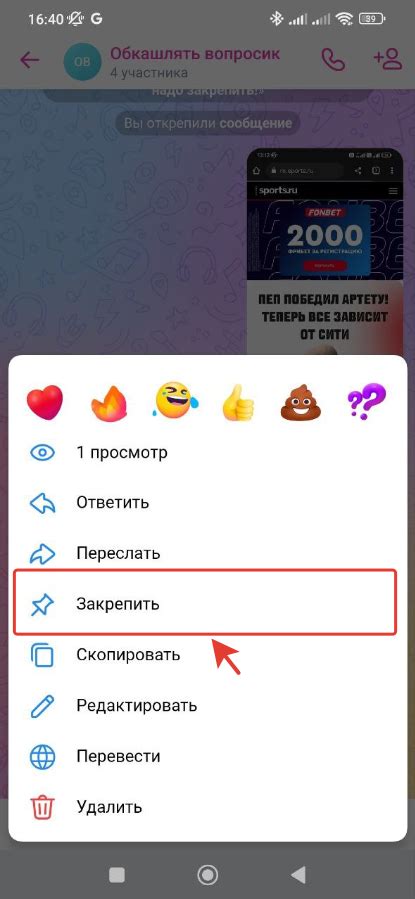 Примеры настройки Каи в беседе ВКонтакте