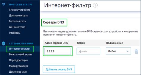 Примеры настройки DNS на разных телефонах