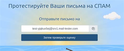 Примеры настройки SPF записи для разных почтовых серверов