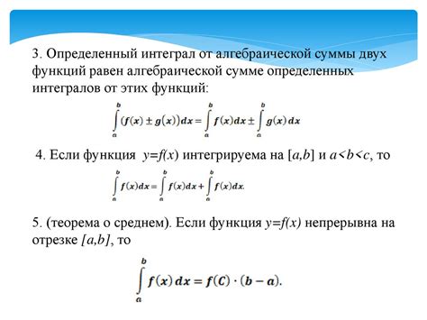 Примеры нахождения производной интеграла