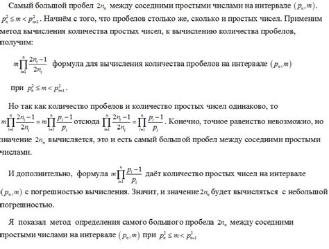 Примеры определения простого числа: