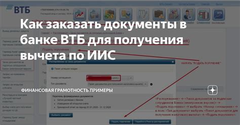 Примеры отрицательных отзывов о ВТБ сейфе