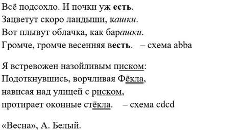 Примеры оформления стихов для публикации