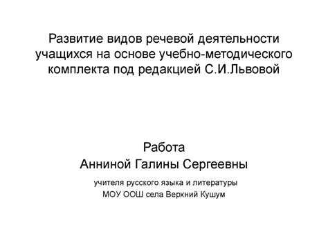 Примеры оформления учебно-методического комплекта