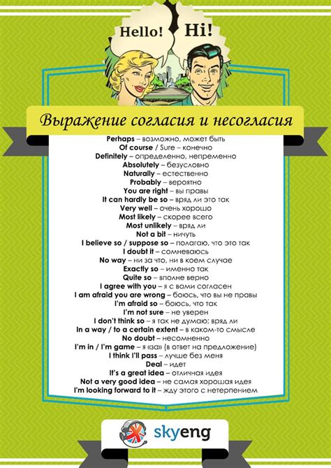 Примеры перевода и фразы на английском с использованием слов "чай", "кусок", "дверь", "мяч"