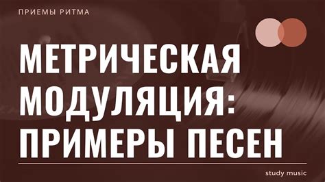 Примеры песен, использующих увеличенную септиму