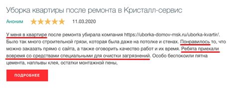 Примеры положительных отзывов о ВТБ сейфе