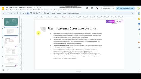 Примеры правильного оформления