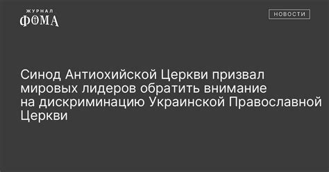 Примеры практикующих лидеров: на что обратить внимание