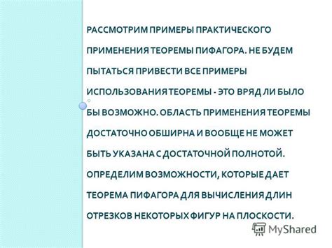 Примеры практического применения задержки удаления элементов