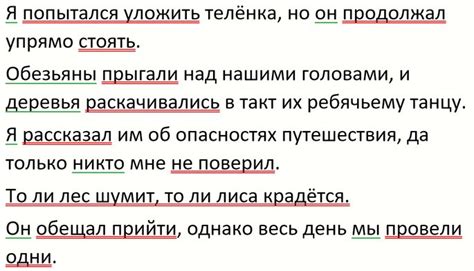 Примеры предложений с использованием слова "взыскательный"