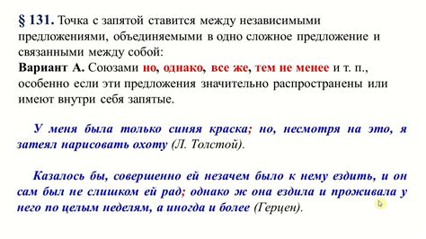 Примеры предложений с правильным применением запятой в фразе "части касательно"