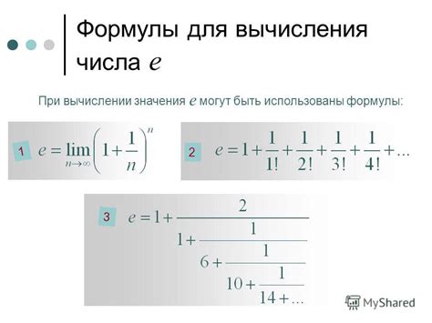 Примеры приложения формулы вычисления числа молей