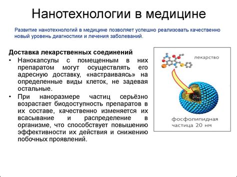 Примеры применения: