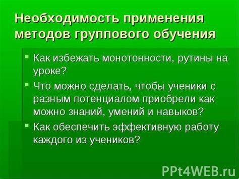 Примеры применения методов для определения монотонности