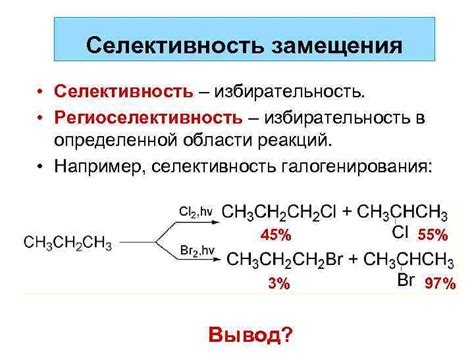 Примеры применения обратносвязывания в органической химии