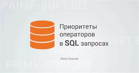 Примеры применения оператора sum в SQL-запросах