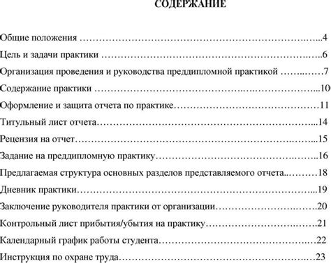 Примеры применения паяльника на практике и полезные советы по работе с ним