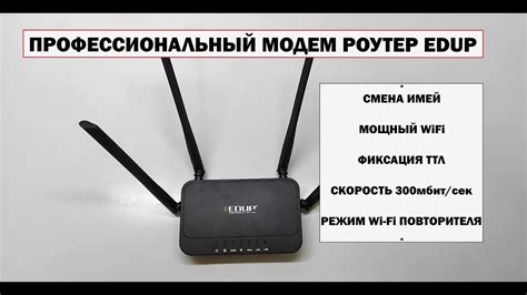 Примеры применения LTE модема