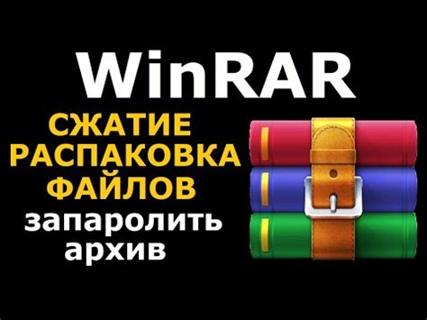 Примеры применения ZIP-файлов в реальной жизни