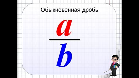 Примеры принципов математических отношений