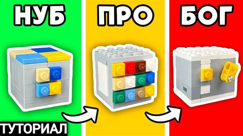 Примеры простых LEGO-проектов для начинающих