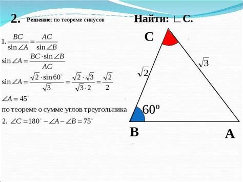 Примеры прочных и надежных соединений в треугольнике через сопряжение