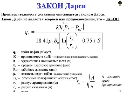 Примеры расчета количества молекул по формуле