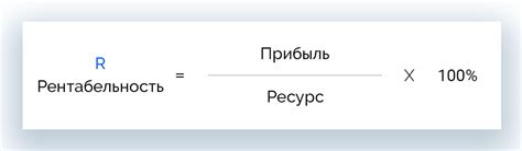 Примеры расчета рентабельности проектов