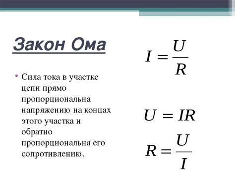 Примеры расчета сопротивления в электрической цепи на практике