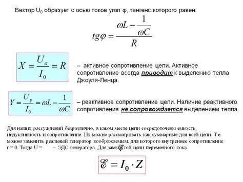 Примеры расчета сопротивления проводника