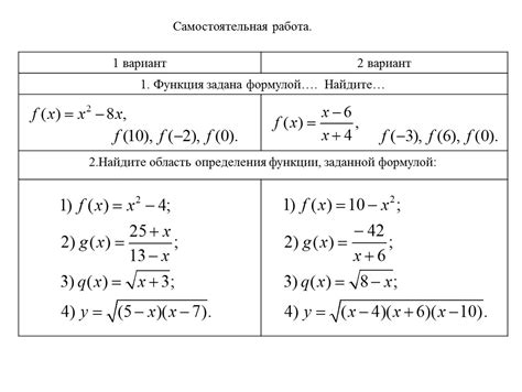 Примеры расчетов области определения для простых логарифмических функций