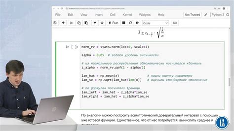 Примеры реализации алгоритма к средних в Python