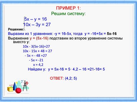 Примеры решений задач