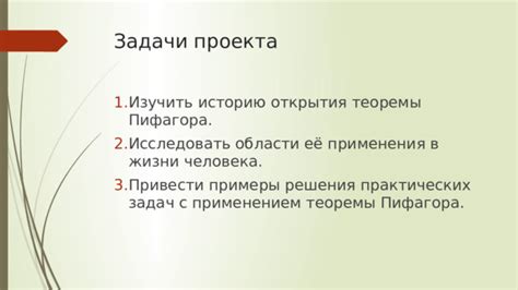 Примеры решений задач с применением теоремы Пифагора в равнобедренных треугольниках