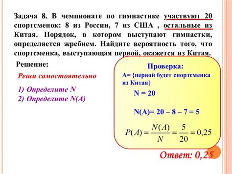 Примеры решения задач на нахождение вероятности хотя бы 1 успеха