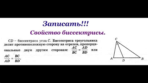 Примеры решения задач на нахождение угла треугольника в градусах