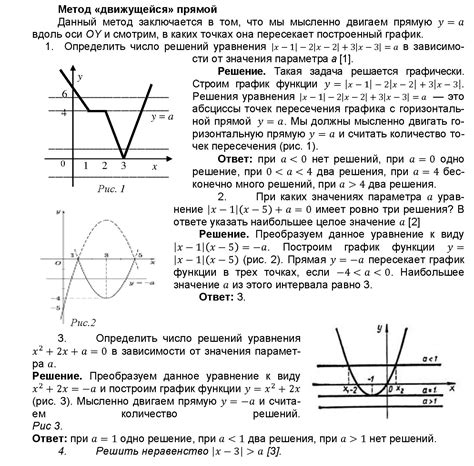 Примеры решения задач с вписанными углами