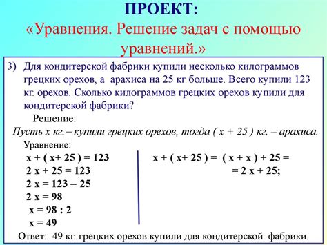 Примеры решения задач с использованием tg