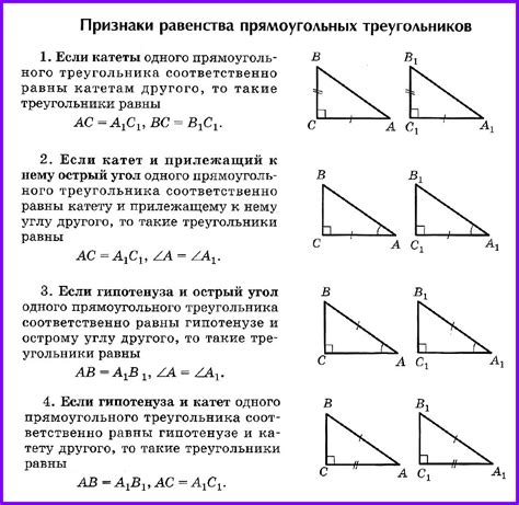 Примеры решения задач с поиском основания треугольника