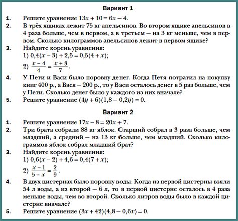 Примеры решения задач с ромбами