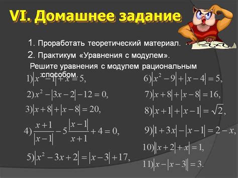 Примеры решения уравнений с нахождением значения функции